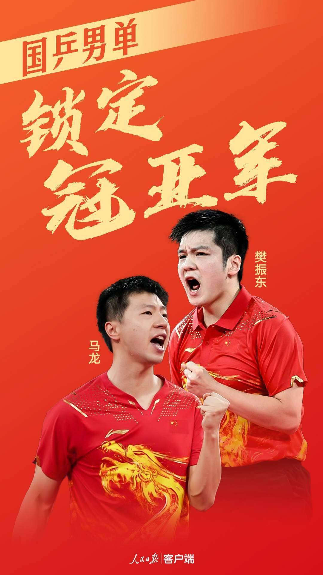 德国队轻取波兰队，马龙关键制胜的简单介绍