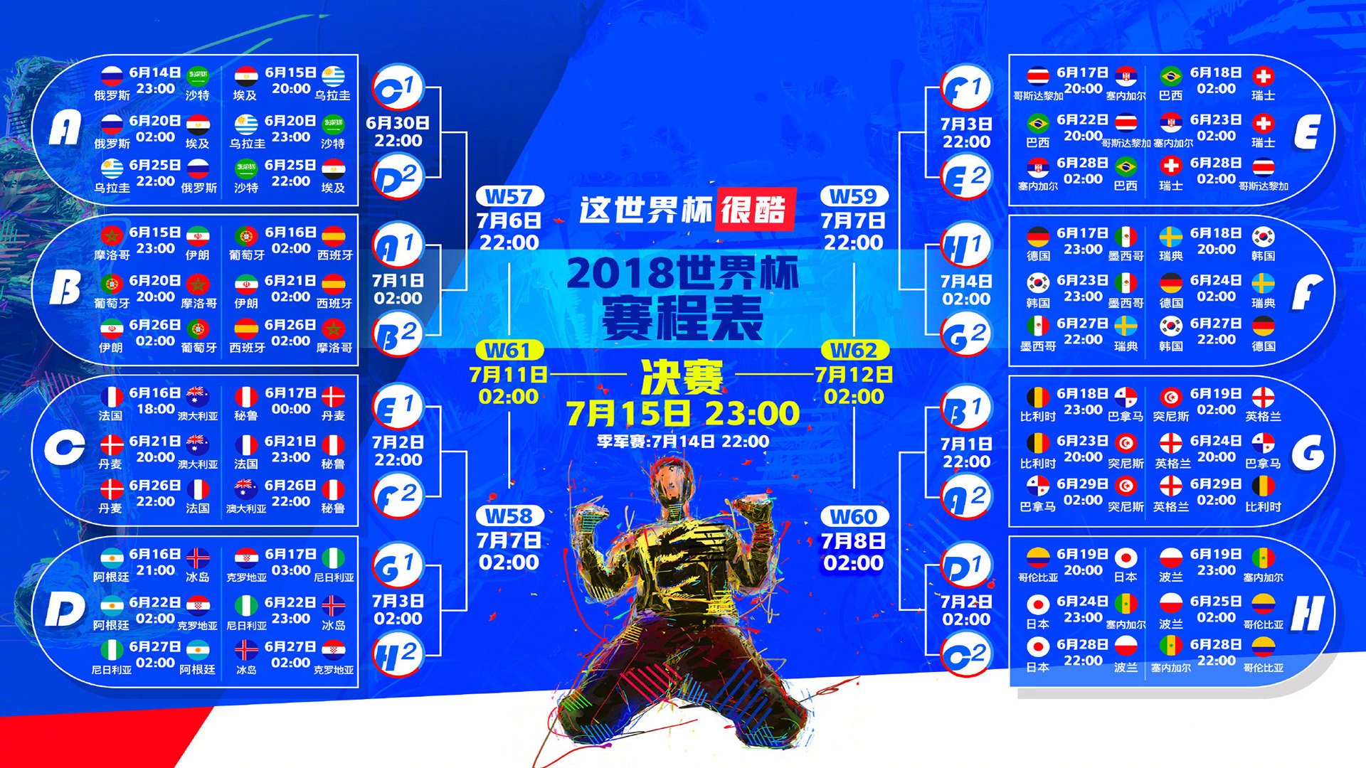 逆转之王,喀麦隆在莫德里奇的指挥棒下,击碎比利时黄金一代的最后壁垒